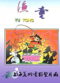 森霍vk